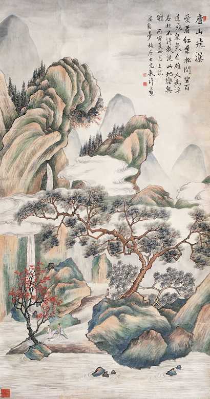 许文熊 1926年作 庐山飞瀑图 立轴